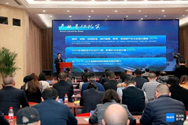 海南自贸港政策优势引爆四川，企业出海新机遇不容错过