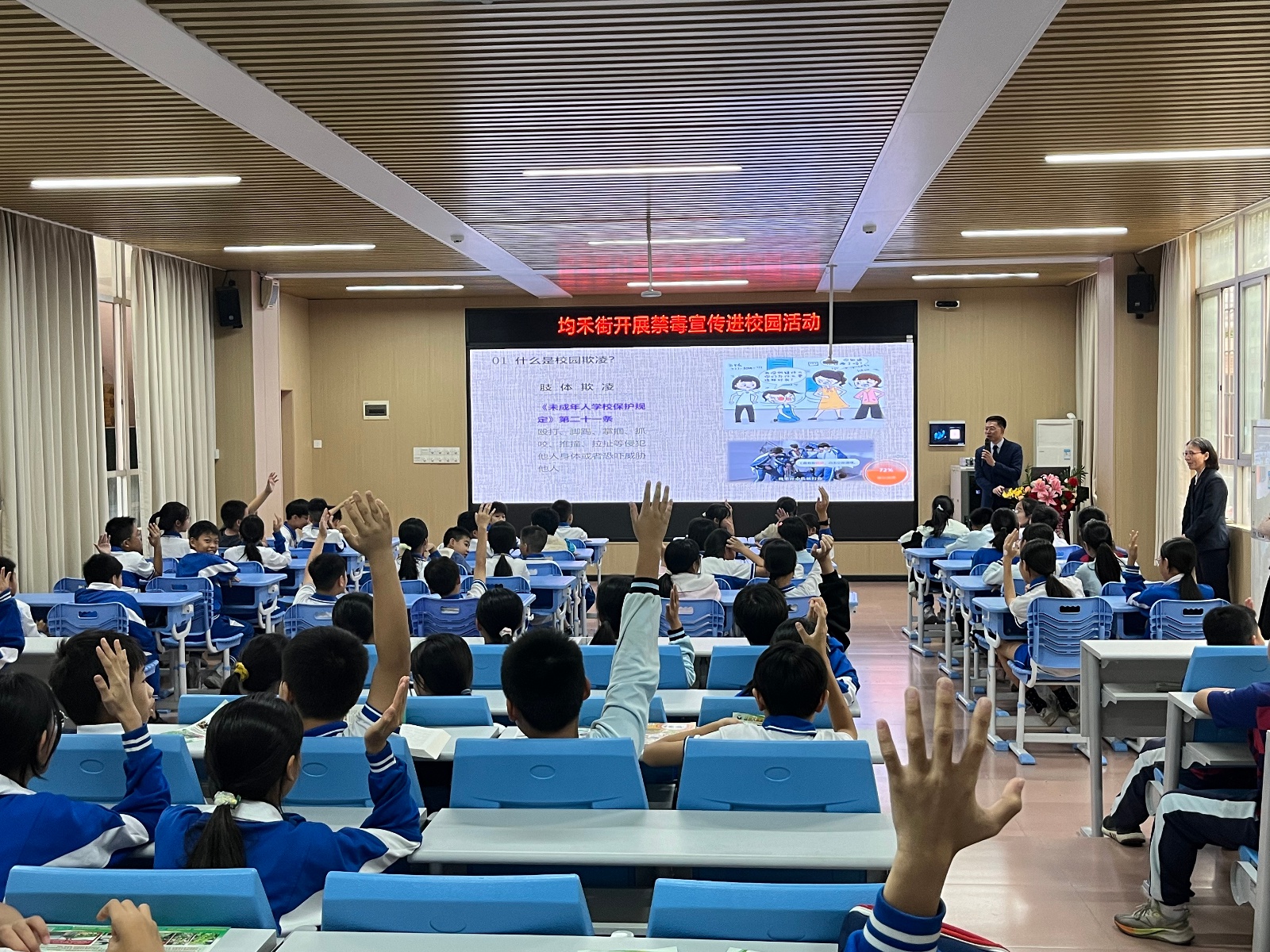 12月5日，广州清湖小学宪法进校园，李伟军律师生动讲解宪法知识，100余名师生受益匪浅  第2张