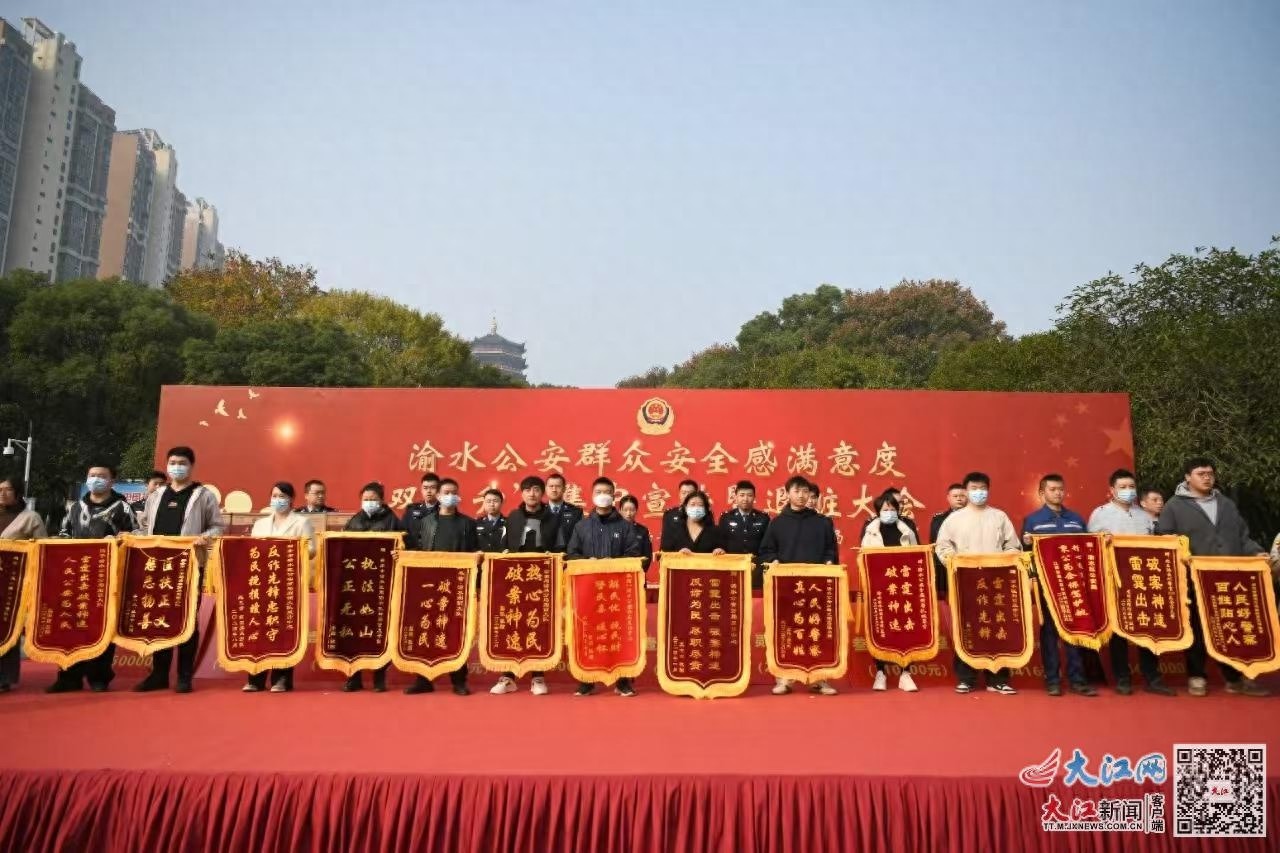 1540万元财物集中退还！新余警方退赃大会现场震撼，平安建设人人参与