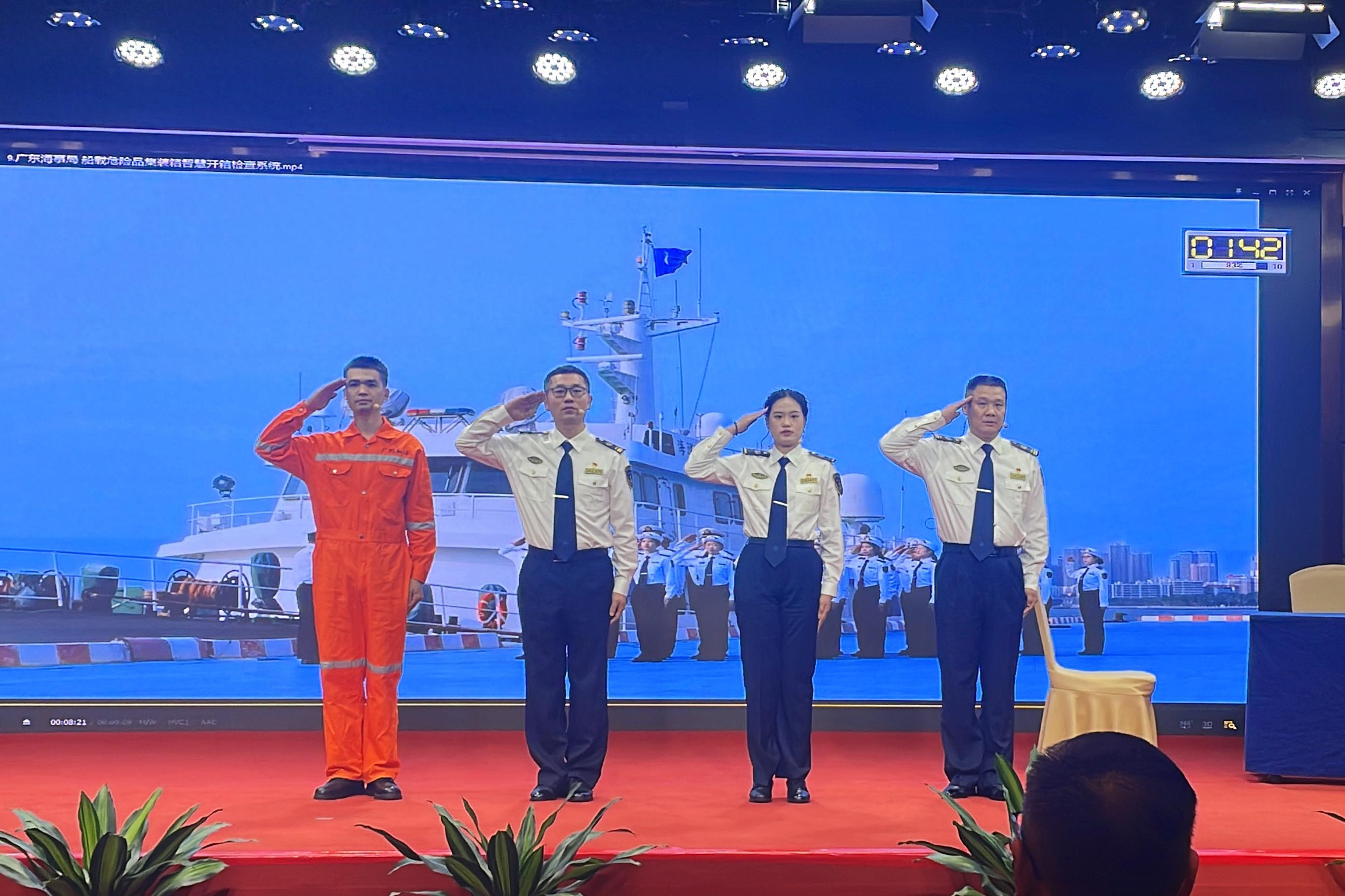 湛江海事局智慧开箱系统斩获一等奖，一网二筛三查监管法惊艳全场  第1张