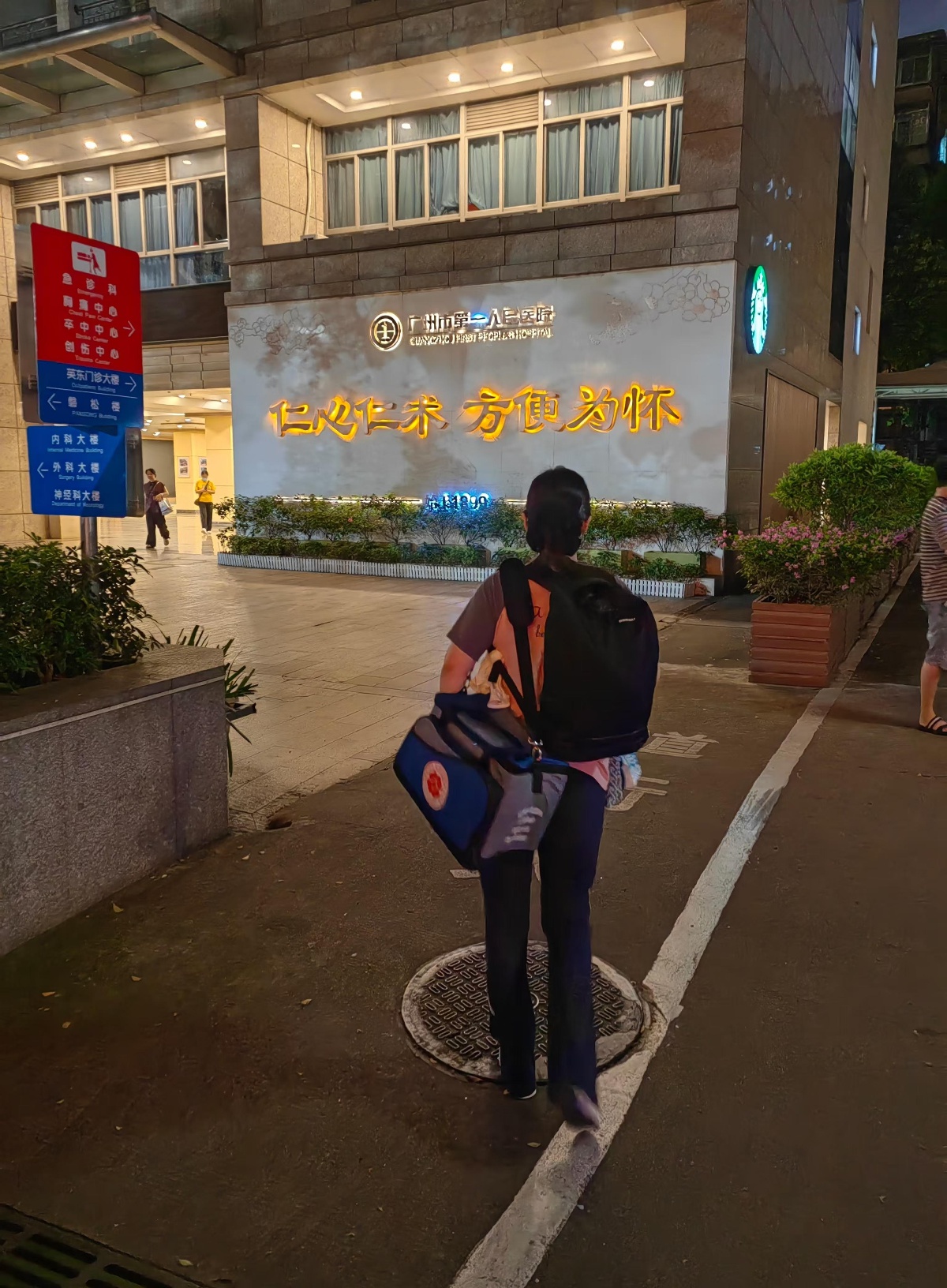 从白血公主到马拉松跑者：易可可的300公里蜕变之路  第3张