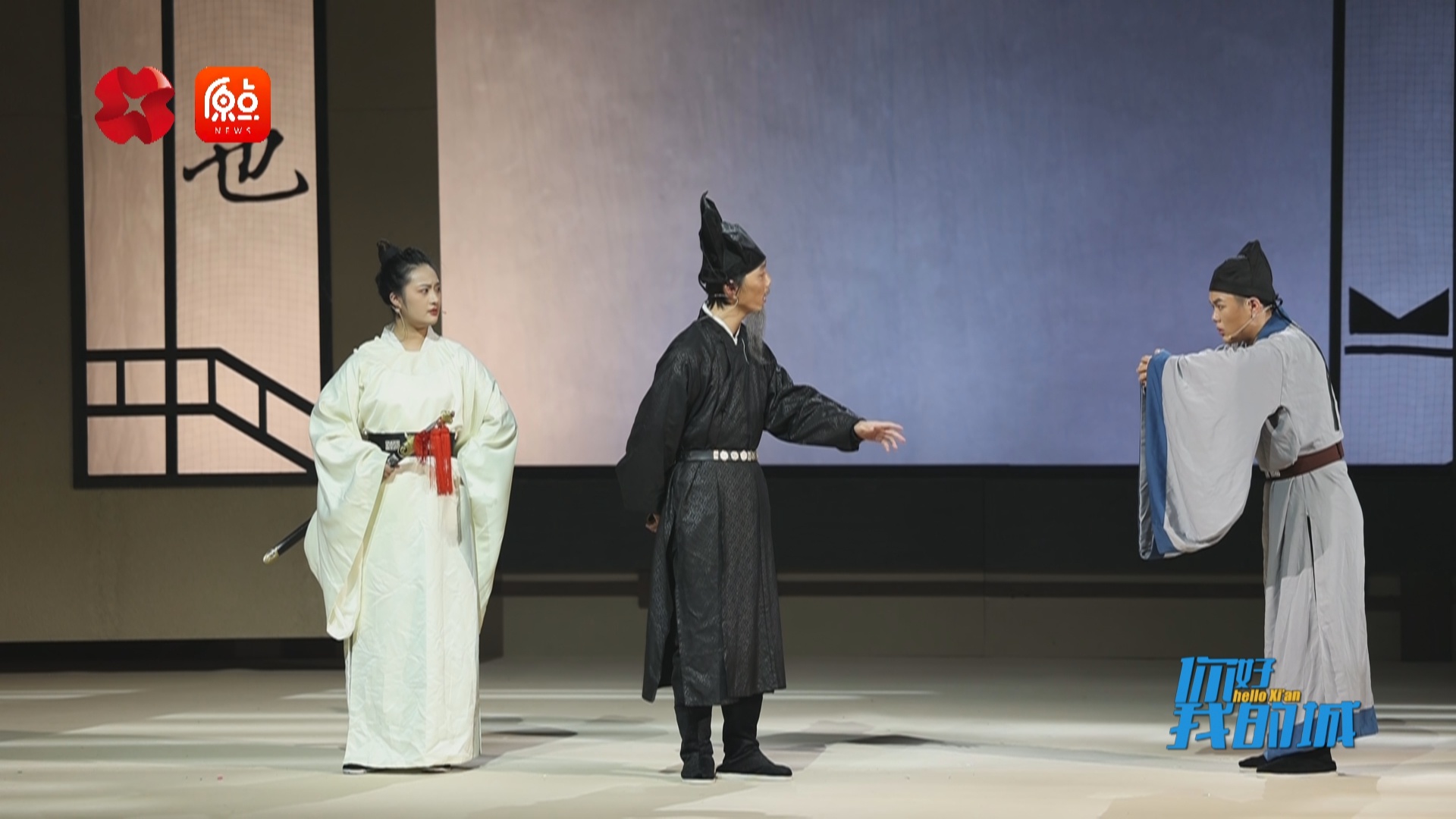 陕西师范大学自编自演舞台剧，演绎张载传奇人生  第3张
