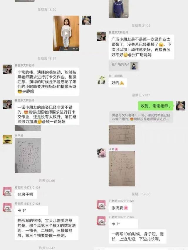 溢彩周末公益课堂：孩子们的口才训练营，家长们的一致好评  第5张