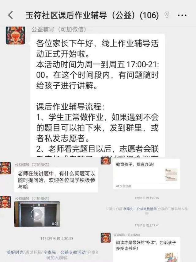 溢彩周末公益课堂：孩子们的口才训练营，家长们的一致好评  第6张