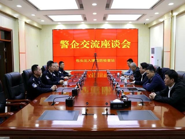 包头出入境边防检查站：18万人次、17万辆次、806万吨，创历史新高  第3张