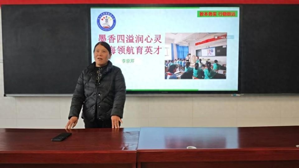临沂新桥墩头小学教师分享阅读与写作秘籍，助力学生语文学习飞跃  第1张