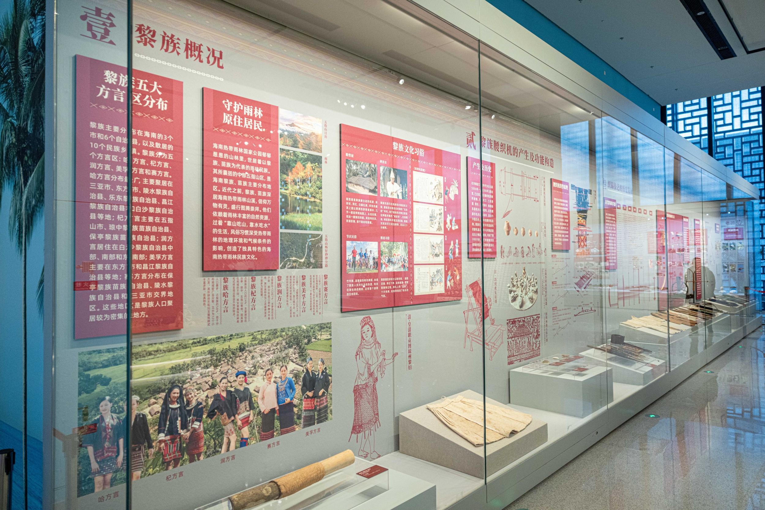 黎族传统纺染织绣技艺惊艳北京，非遗保护成就展引爆全场  第2张