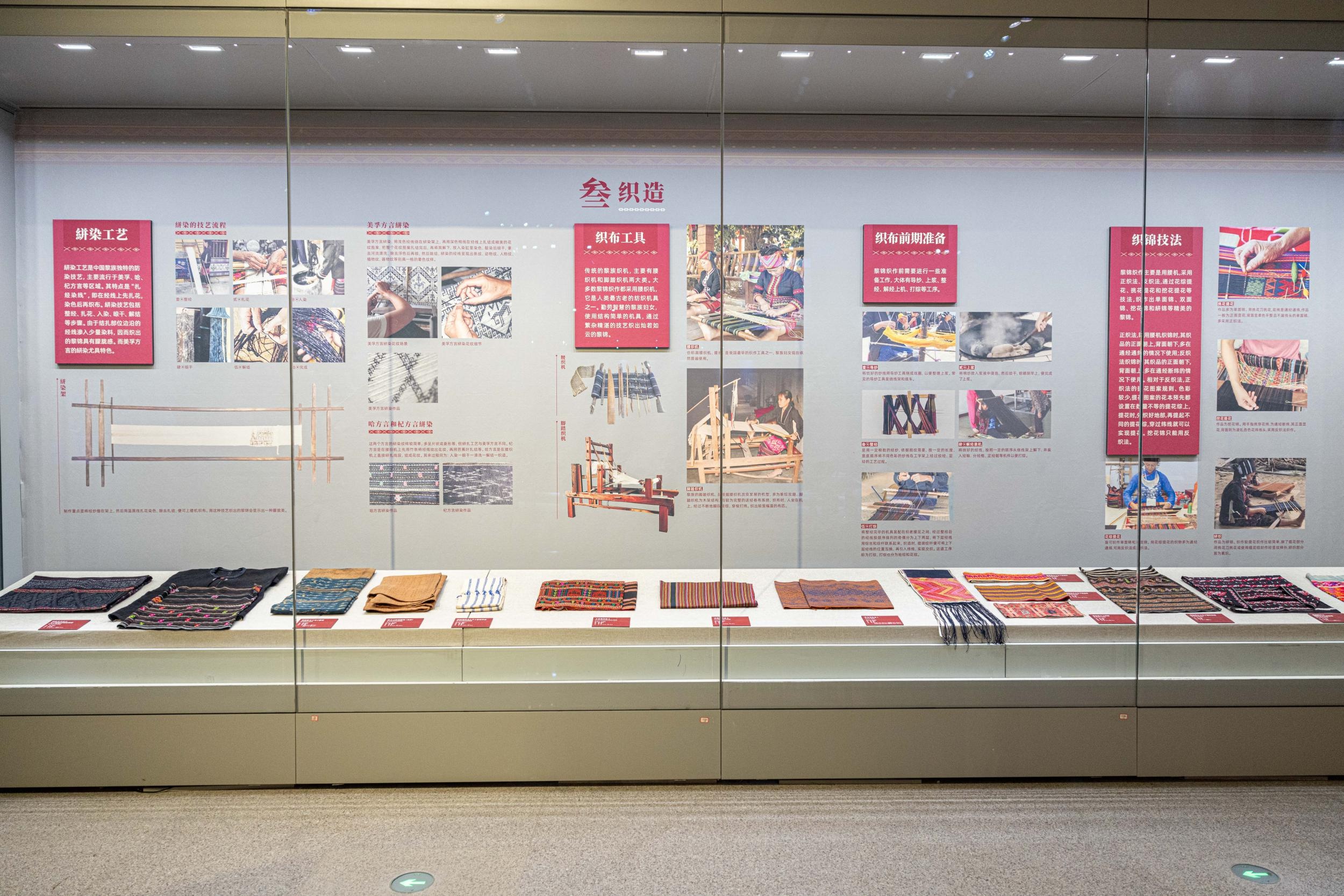 黎族传统纺染织绣技艺惊艳北京，非遗保护成就展引爆全场  第4张