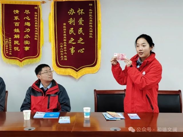 大雪节气社区反诈活动：百财白菜送温暖，金融安全知识大普及  第4张
