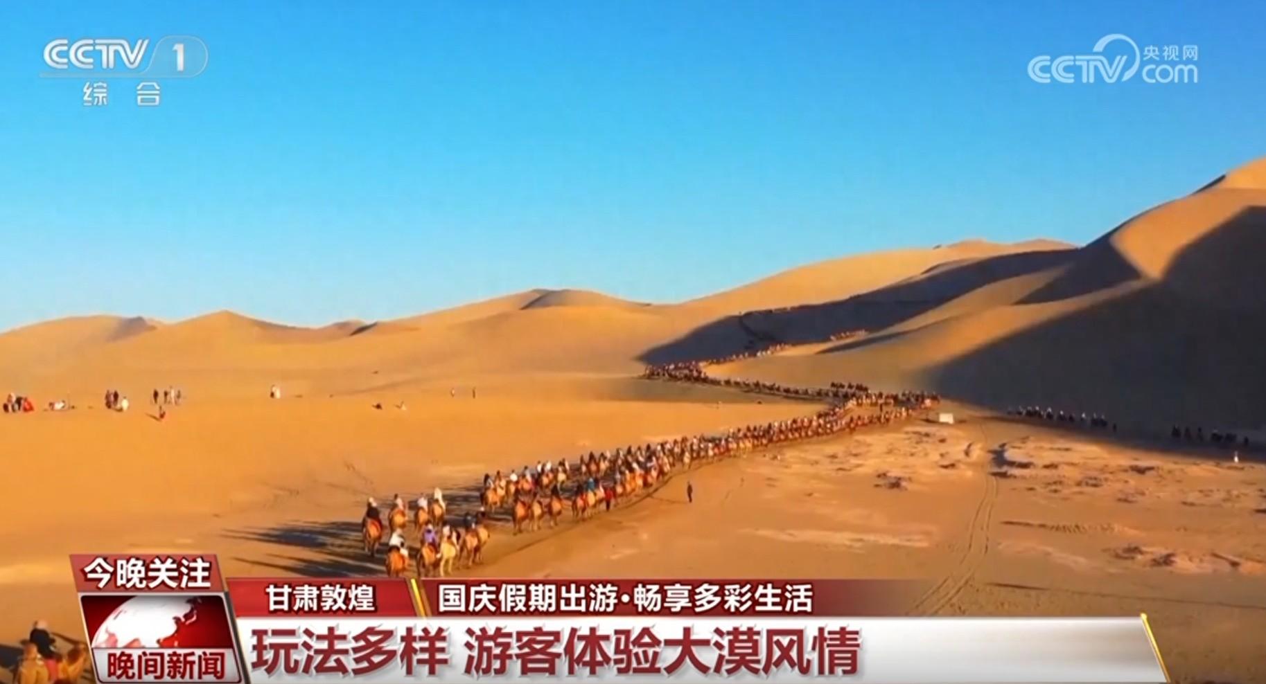 国庆假期接近尾声，这些热门景点你都去了吗？
