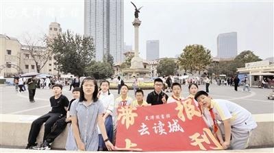 国庆假期，天津图书馆带小读者走进意式风情区，感受独特魅力  第1张