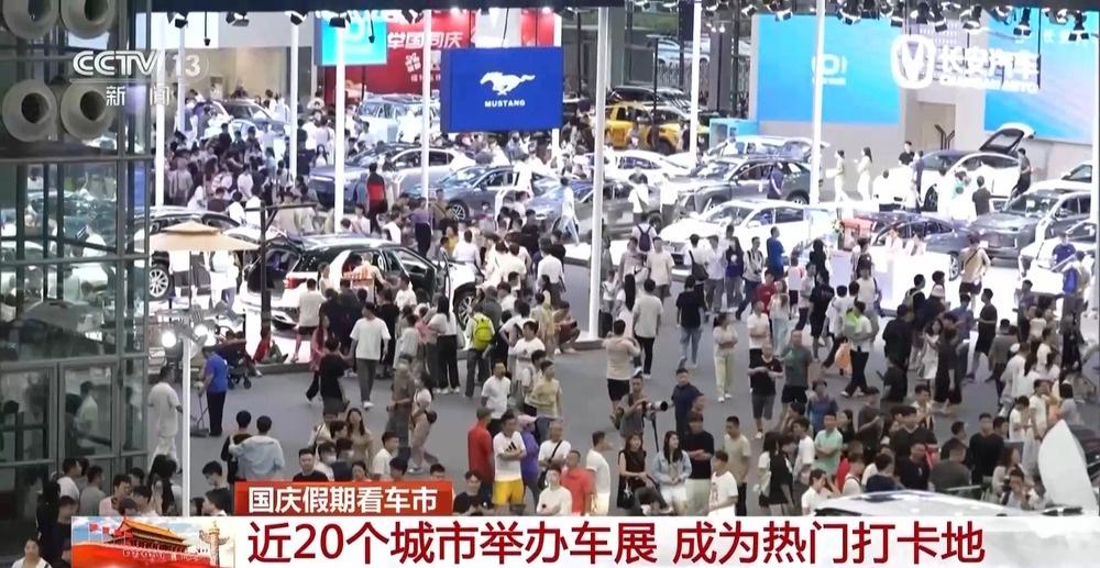 国庆假期近 20 城同办车展，25 万人次参观，2 万余台成交，你还在等什么？  第3张