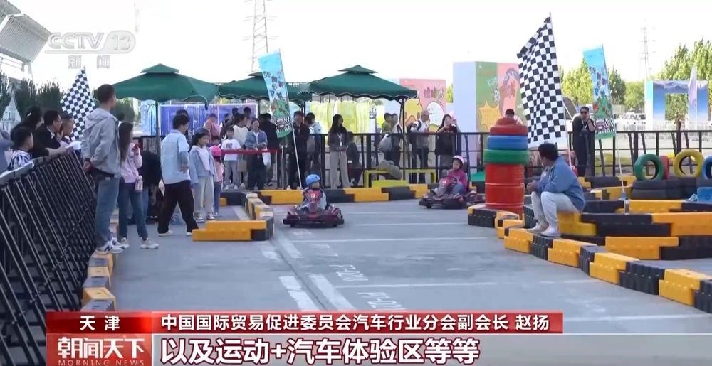 国庆假期近 20 城同办车展，25 万人次参观，2 万余台成交，你还在等什么？  第4张