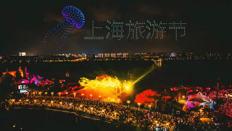 2024 年上海旅游节圆满落幕，接待游客 3876.74 万人次，交易总金额达 924.06 亿元  第1张