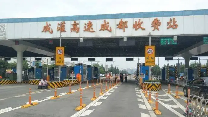 成灌高速免费通行，能否带动都江堰经济腾飞？  第1张