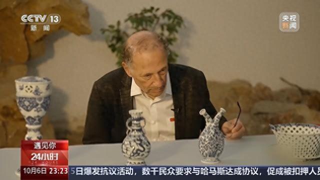 73 岁荷兰老人，16 年中国生活，为何他让千年文物荷浦珠还？