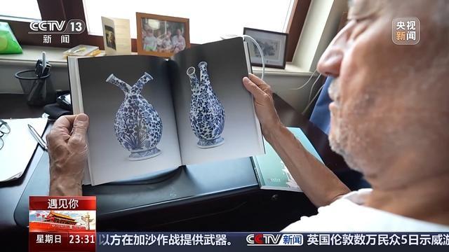 73 岁荷兰老人，16 年中国生活，为何他让千年文物荷浦珠还？  第8张