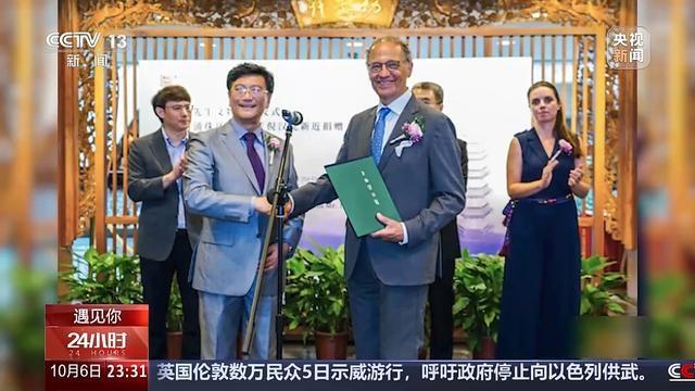 73 岁荷兰老人，16 年中国生活，为何他让千年文物荷浦珠还？  第9张
