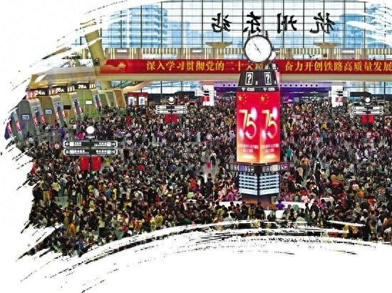 国庆假期最后一天，电量蓄满，你准备好返程开工了吗？  第1张