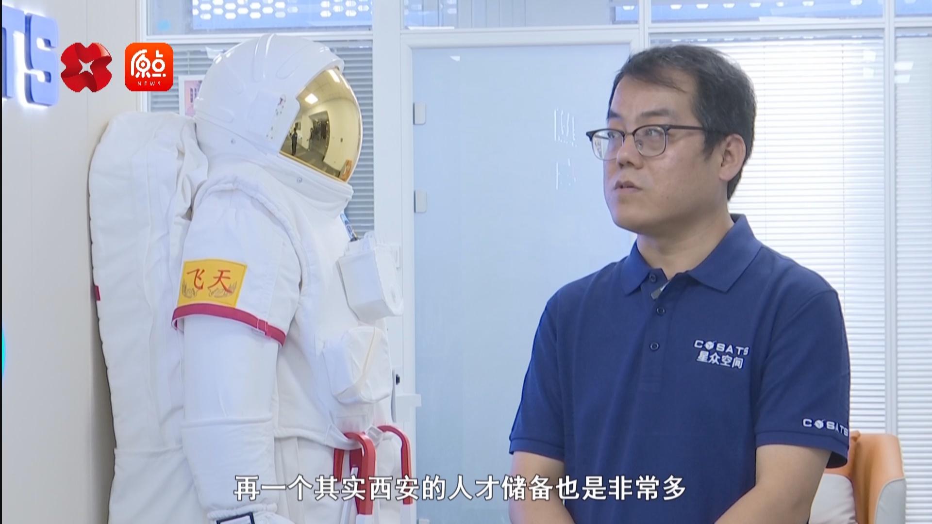 探秘国内最早从事微纳卫星研究的团队之一：星众空间(西安)科技有限公司  第6张