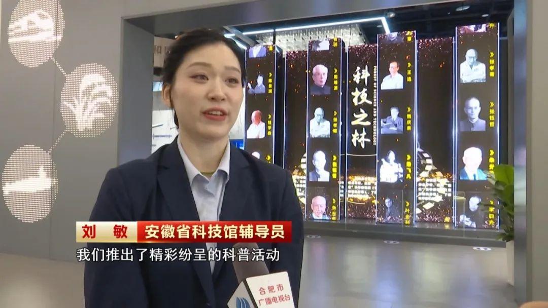 国庆假期，安徽博物院举办文物展，12 万＋游客涌入，你还不来？  第6张