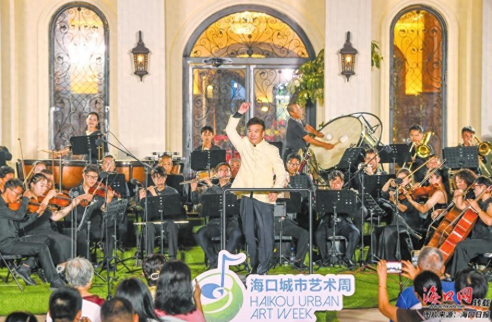 当高雅艺术走出大厅，走进海口街头巷尾，会发生什么？  第1张