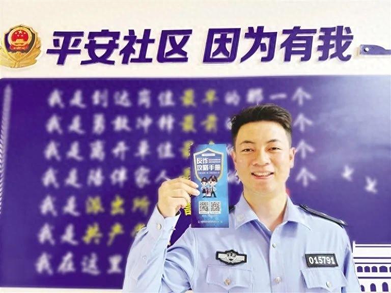00 后警校毕业生首次出警，竟是为了处理这些小事？  第1张