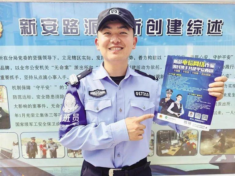 00 后警校毕业生首次出警，竟是为了处理这些小事？  第2张