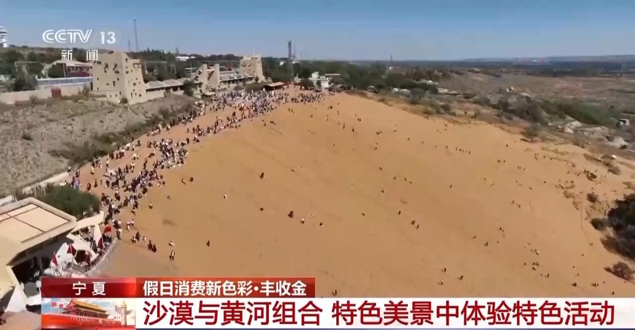 国庆假期，消费市场色彩缤纷，金色乡村消费亮点纷呈  第4张