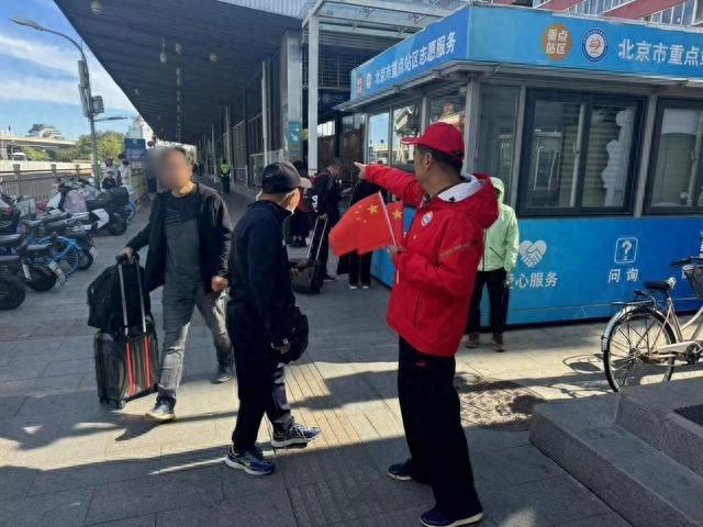 国庆假期，北京南站的这支义务指路队为何让旅客连连道谢？  第1张