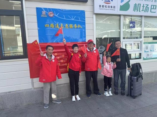 国庆假期，北京南站的这支义务指路队为何让旅客连连道谢？  第5张