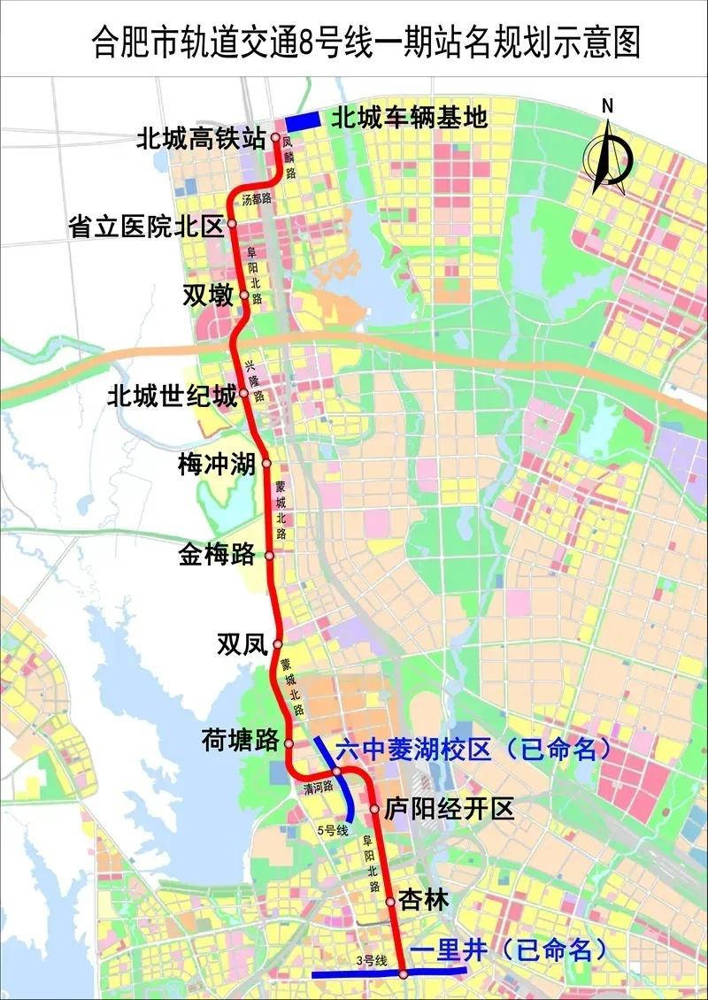 合肥轨道建设假期不停工，S1 线 8 座车站主体结构封顶  第2张