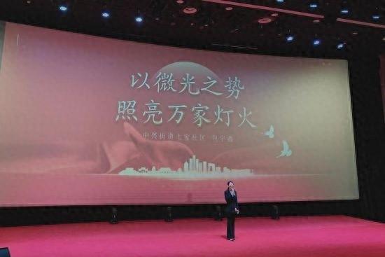 庆祝建国 75 周年，苏家屯区举办演讲比赛，14 名选手讲述巾帼故事
