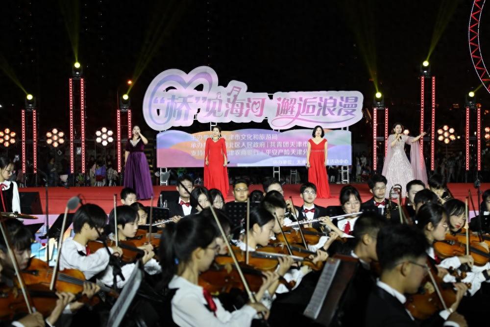 350 多名师生齐聚海河河畔，这场演出太震撼了  第1张