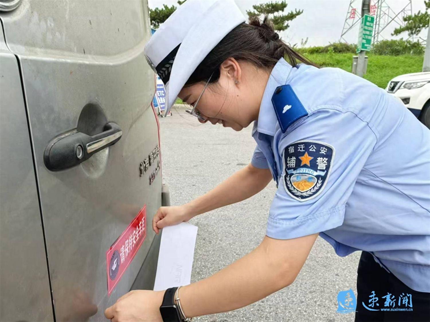 国庆假期淮徐高速宿迁段单日车流量破 9 万！交警五有宣传太用心  第1张