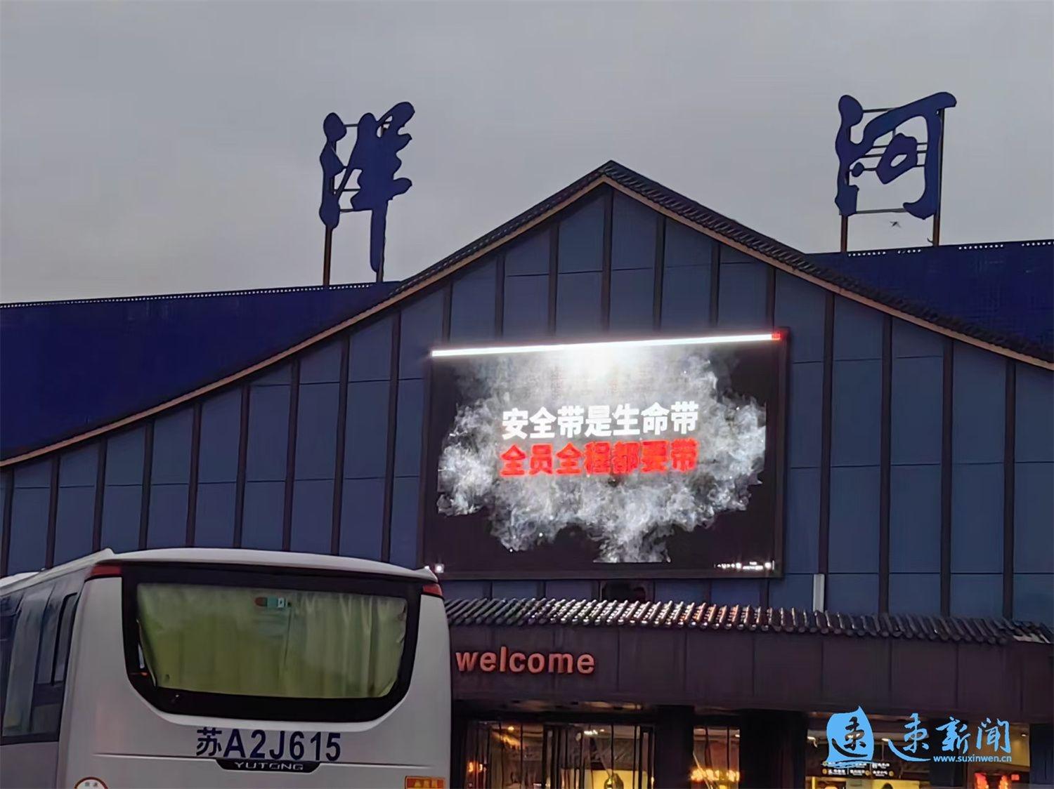 国庆假期淮徐高速宿迁段单日车流量破 9 万！交警五有宣传太用心  第3张