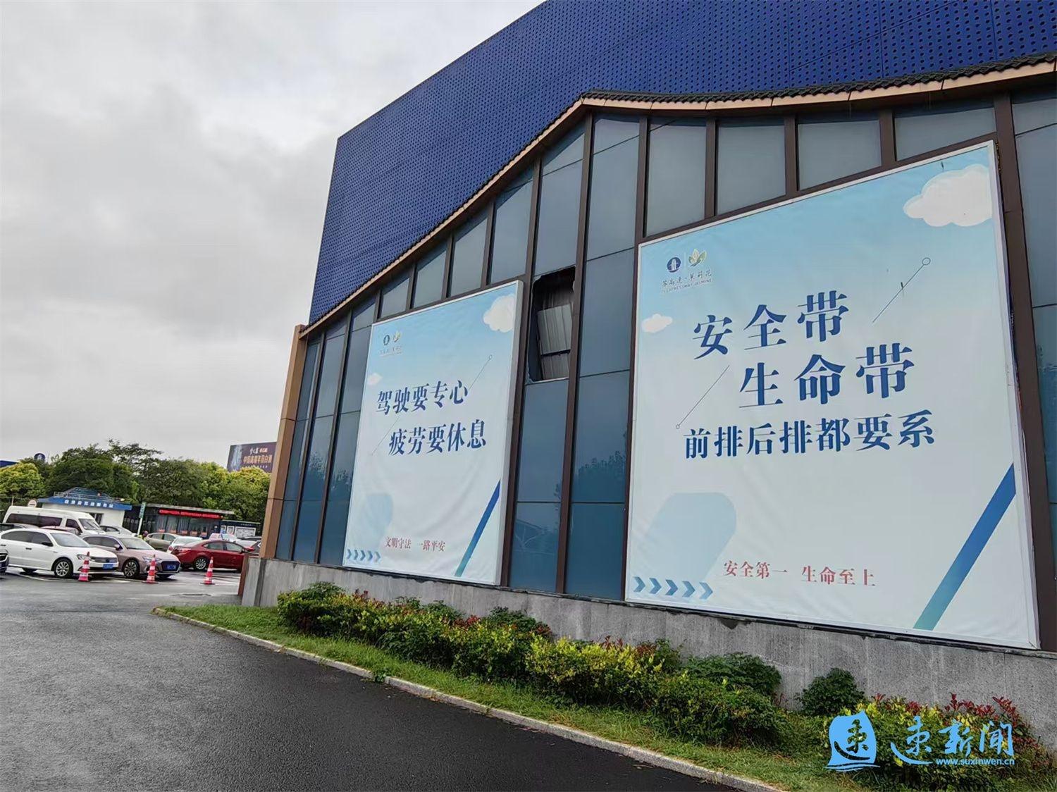 国庆假期淮徐高速宿迁段单日车流量破 9 万！交警五有宣传太用心  第4张