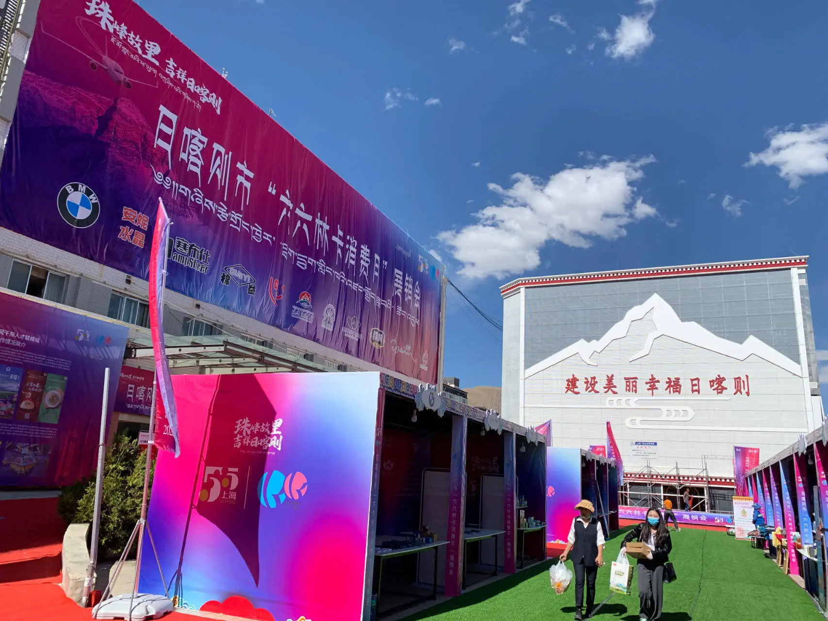 上海援藏 30 年，如何实现沪藏两地产业合作双向赋能？  第5张