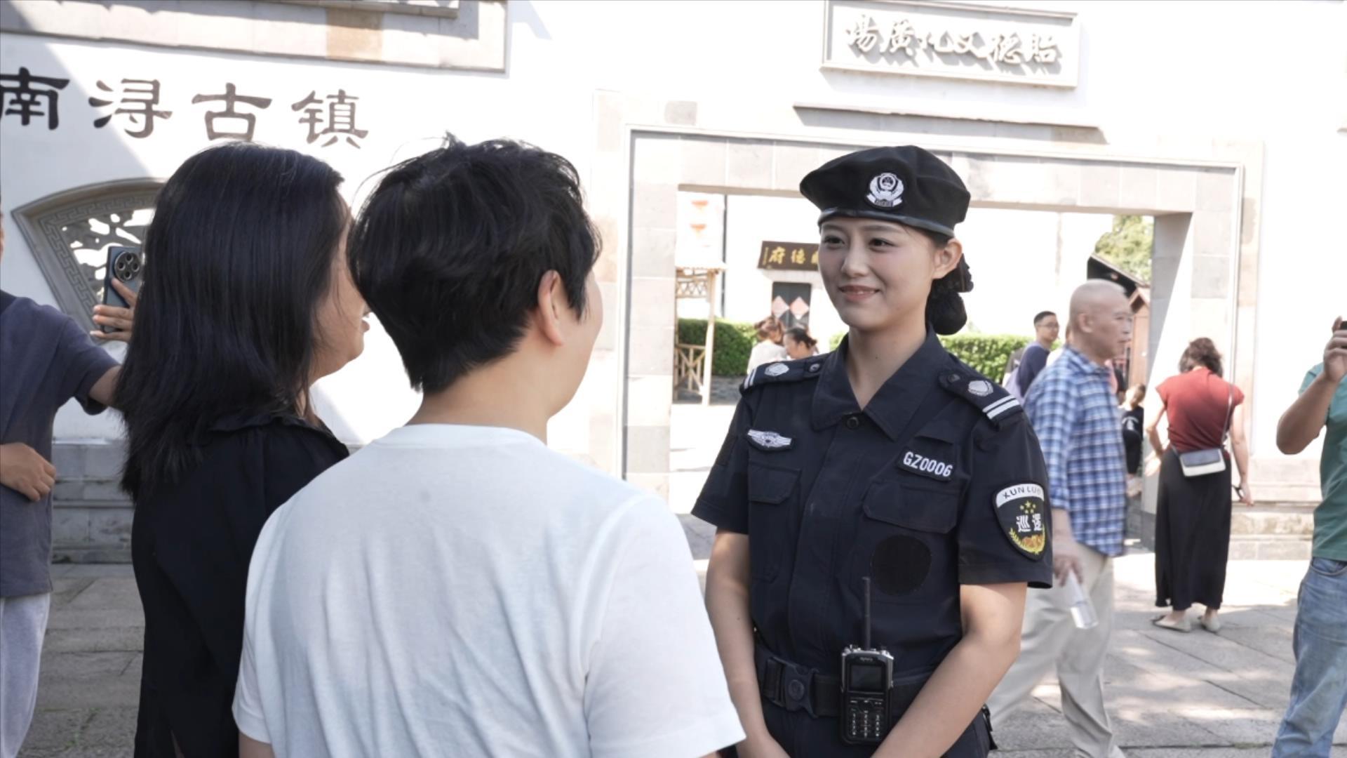国庆假期，南浔古镇女子治安巡逻队步数超两万，全力守护景区安全  第4张