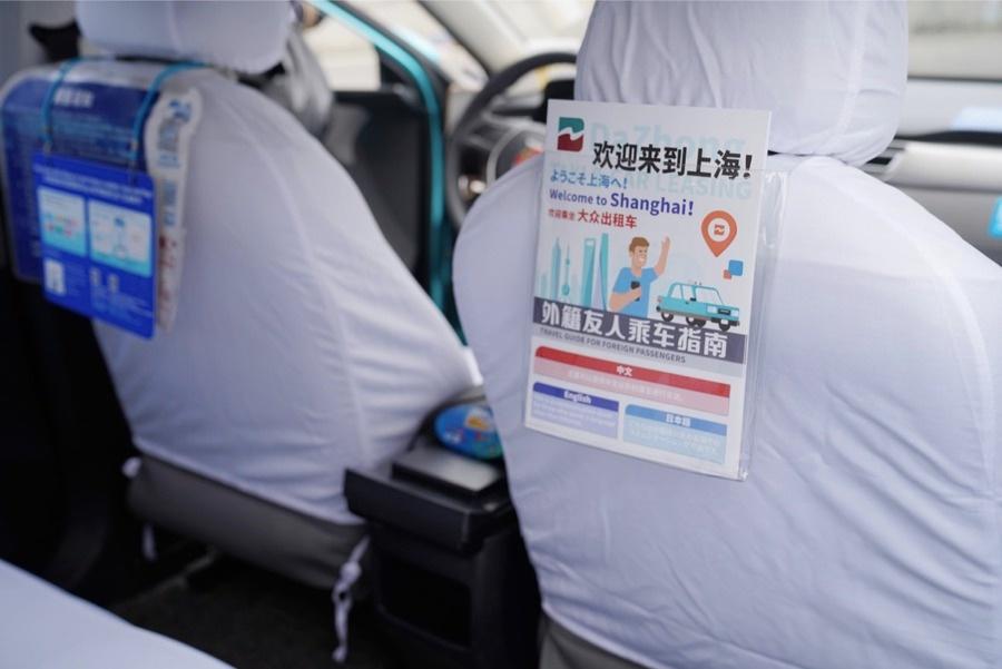 第七届进博会开幕倒计时 30 天，交通保障工作全面冲刺，这些变化你知道吗？  第2张