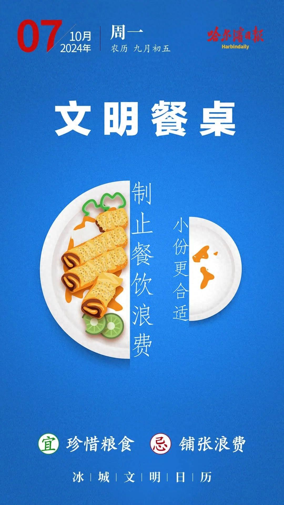 假期最后一天！如何摆脱开学焦虑，专家分享健康锦囊  第1张