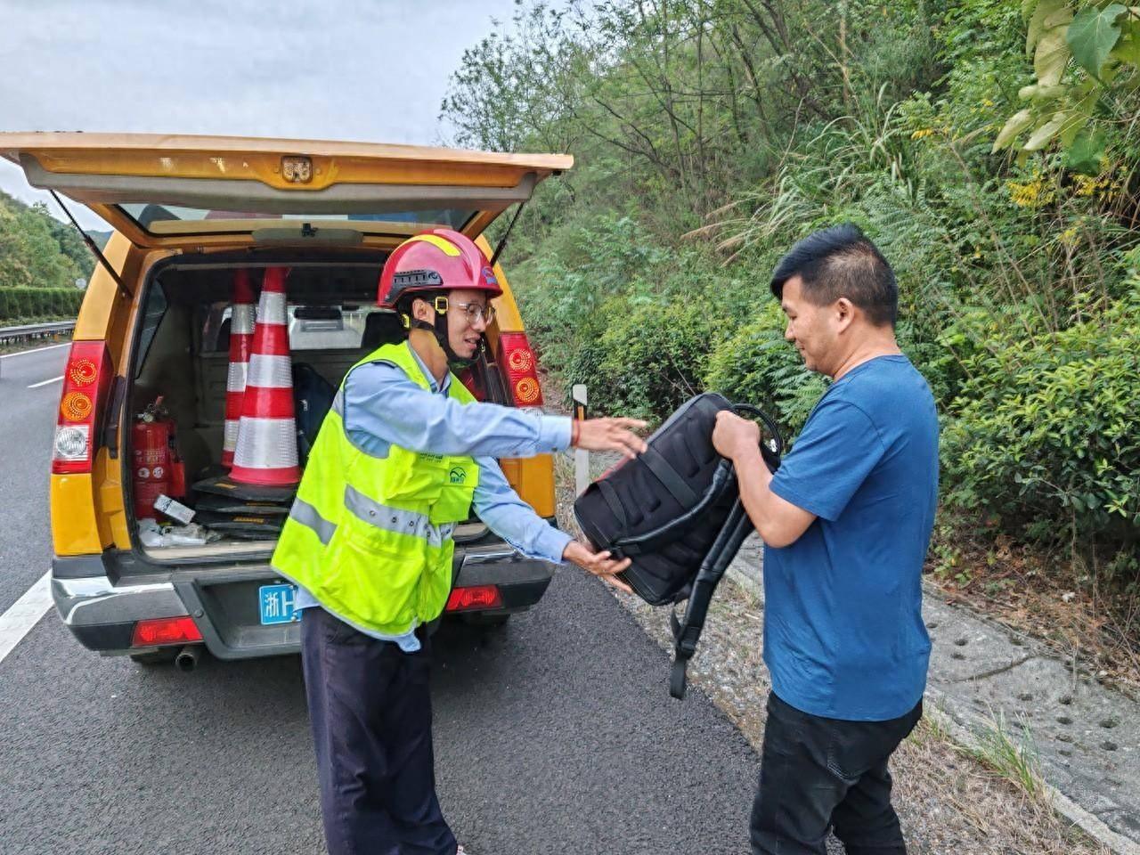 司机后备箱行李掉落浑然不知，巡检员帮忙寻回物归原主  第1张