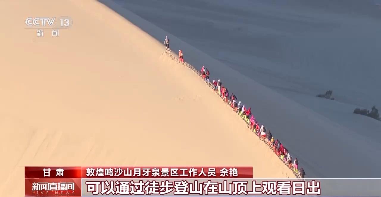 国庆游敦煌，赏日观窟尝美食，多种方式任你选  第2张