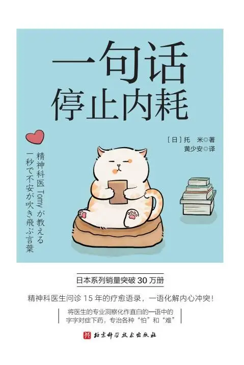 放不下的手机：过度使用手机如何改变我们的大脑？  第3张