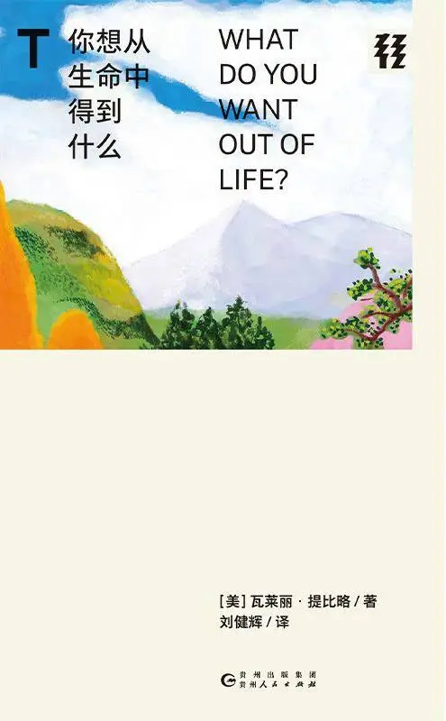 放不下的手机：过度使用手机如何改变我们的大脑？  第4张