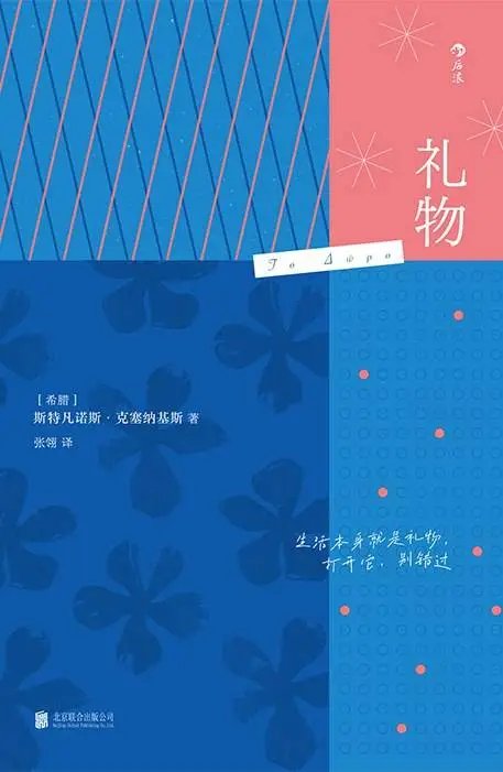 放不下的手机：过度使用手机如何改变我们的大脑？  第5张