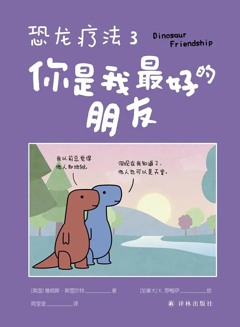放不下的手机：过度使用手机如何改变我们的大脑？  第6张