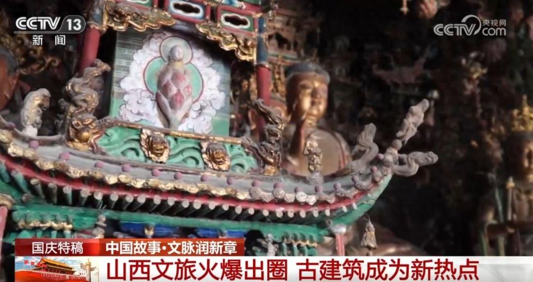 国庆假期游客破万，山西小西天景区为何如此火爆？  第1张