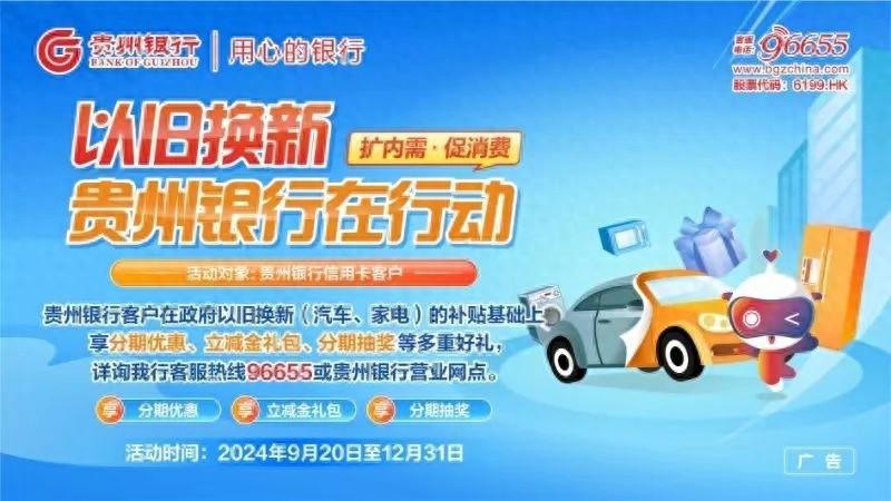 国庆返程路，冷空气来袭！气温骤降，贵州天气如何？  第1张