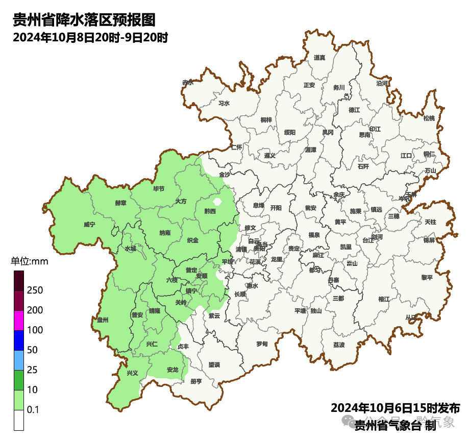 国庆返程路，冷空气来袭！气温骤降，贵州天气如何？  第4张